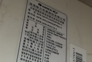 靖宇格力空调维修电话是多少