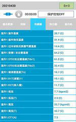 靖宇中央空调维修电话是多少