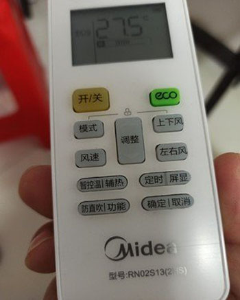 靖宇空调遥控器打不开